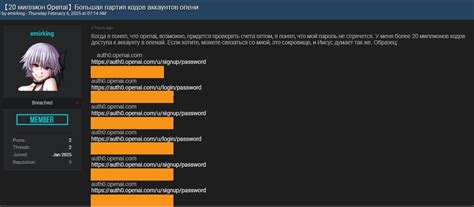 Openai Data Breach 的图像结果