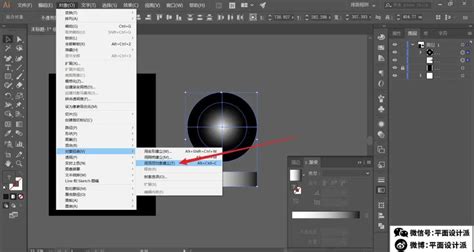 Image result for Ai 图形弯曲