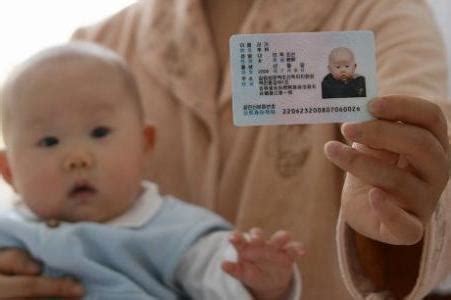孩子什么时候办身份证最合适？