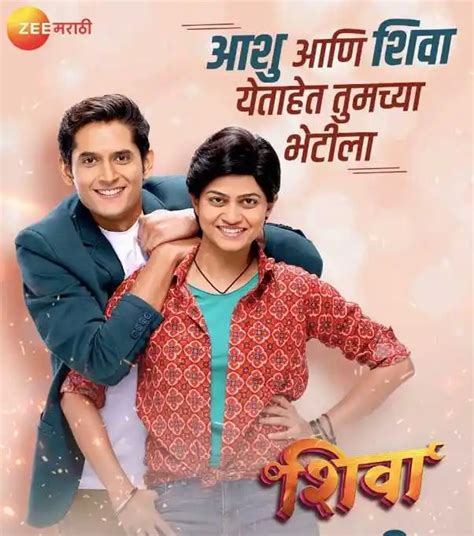 Shiva - Plot, Schedule, TRP, Review and More