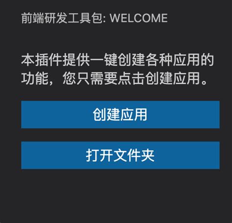 Visual Studio Basic Application Create 的图像结果