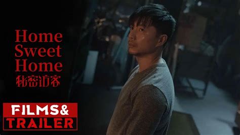 Home Sweet Home (秘密访客, 2021) :: Everything about cinema of Hong Kong ...
