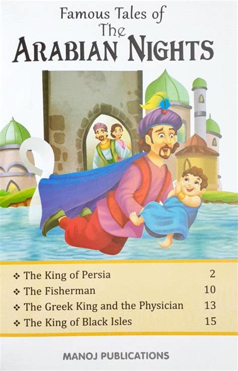 Famous Tales of Arabian Nights – Books and You