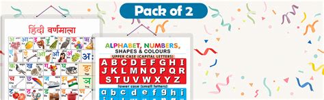 Set Of 2 Hindi Varnamala And Alphabet, Numbers, Shapes & Colours Early ...