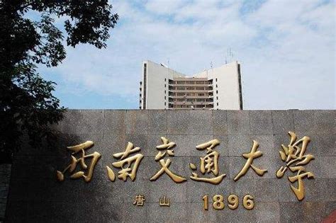 提到交通大学，你们当地默认的是哪所交大？