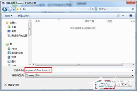 bt种子文件用什么工具下载 bt种子文件下载失败怎么办-Folx中文官网