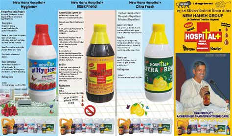 Hansh Hygienic Research Group