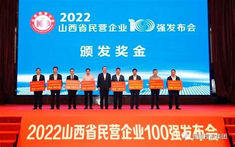 2021中国民营企业500强峰会在长沙举行