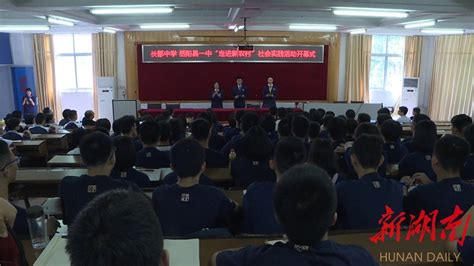 岳阳县一中：新生军训，培养学生坚强意志和良好习惯 - 岳阳县 - 新湖南