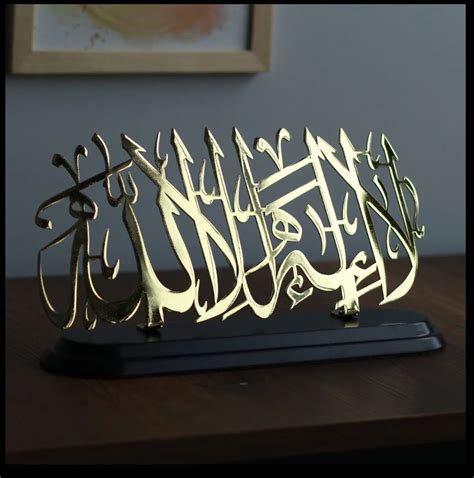 Astaghfirullah Acrylic Table decors, Islamic Wall Art, Islamic Home De ...