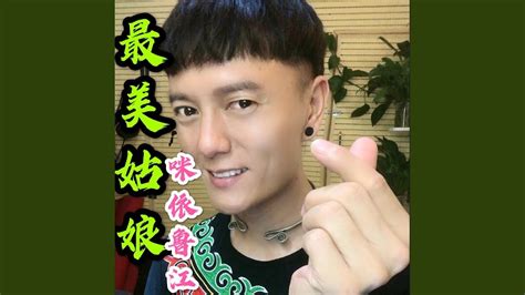 “DJ”究竟是什么？ - 知乎