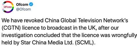 中国国际电视台（CGTN）关于英通信管理局对CGTN制裁的声明-新闻中心-中国宁波网