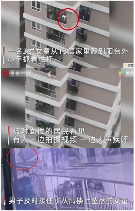 电梯变“跳楼机” 26楼直坠10楼--图片频道--人民网