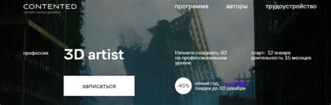 ТОП 15 лучших курсов в Fusion 360: какой курс выбрать, рейтинг