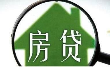 郑州房贷政策：郑州买房首付和贷款比例是多少-郑州楼盘网