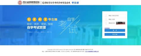 德阳2021年中考录取查询