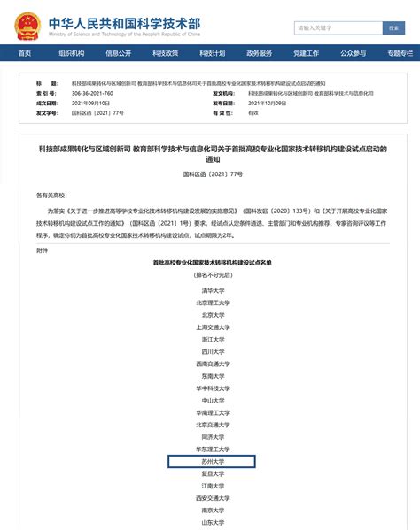 苏州地区转让850CNC加工中心_资产处置_废旧物资平台Feijiu网