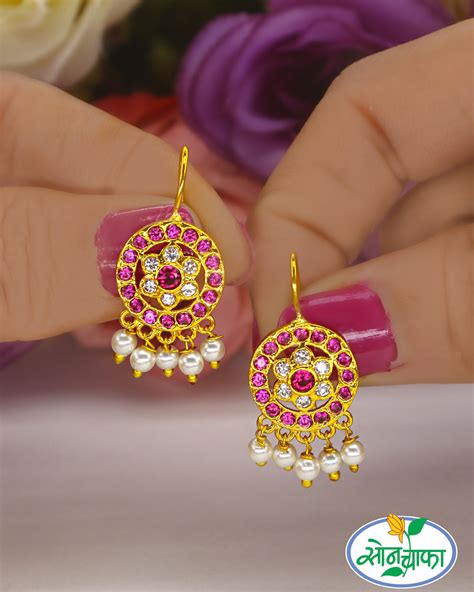 GRACEFUL ALLURE PEARL BUGADI – Sonchafa