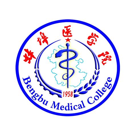 蚌埠医学院2022年度高等学历自学考试本科毕业生申请学士学位专业课考试报名通知-教务处