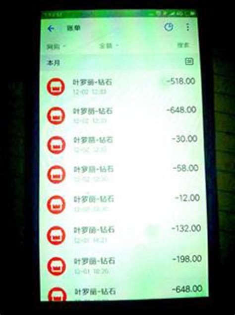 《中国电信》怎么查询通话记录详单 中国电信通话记录详单查询方法