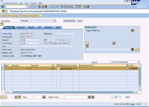 SAP软件常用操作技巧及常见问题处理_sap sm12-CSDN博客
