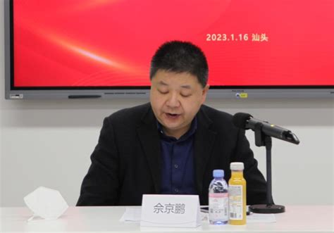 汕头市装饰行业协会首个外地联络处设立_行业会务信息_汕头市工商业联合会（总商会）