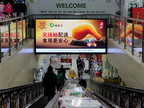 山东济南：推出24条措施促进消费恢复发展_腾讯新闻
