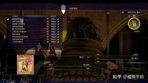 《最终幻想14》6.0海量新情报公布：新职业、新场景等_3DM网游