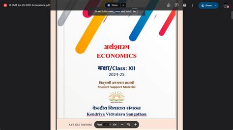 e-Granthalaya OPAC: A Digital Agenda for Library Automation and Networking