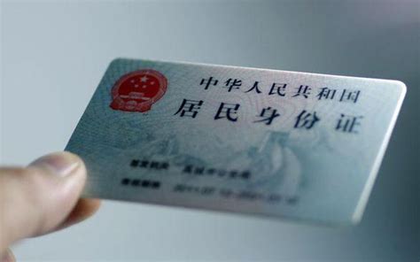公民居民身份证号码国家标准 公民居民身份证号码生日期码 - 网际网