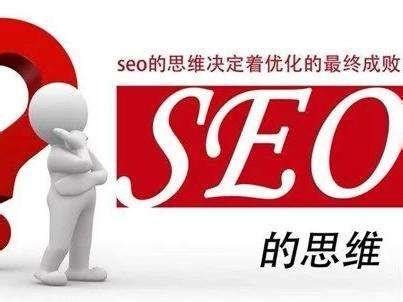 seo视频教程-seo小白值得拥有的免费搜索引擎优化教程-阳光seo博客