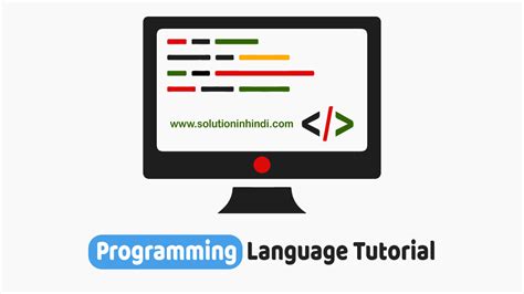 Computer Programming in Hindi 的图像结果