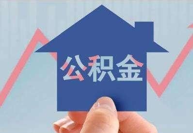 广州公积金可以在外地贷款吗？外地公积金能在广州买房吗？ - 知乎