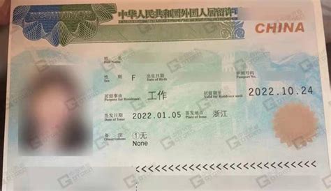 2022年外国人来华签证办理要点-工作签证-深圳市有信达商务服务有限公司