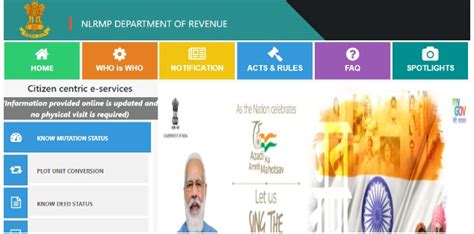 Jami Tripura - An Online Portal for Tripura Land Records