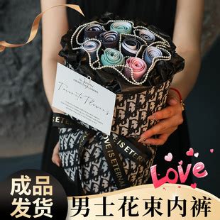 屌丝送什么礼物好最新素材