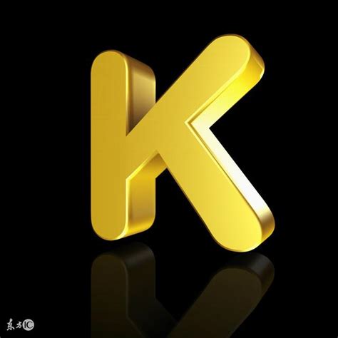 形容黃金的「K」是什麼意思呢？ - 每日頭條