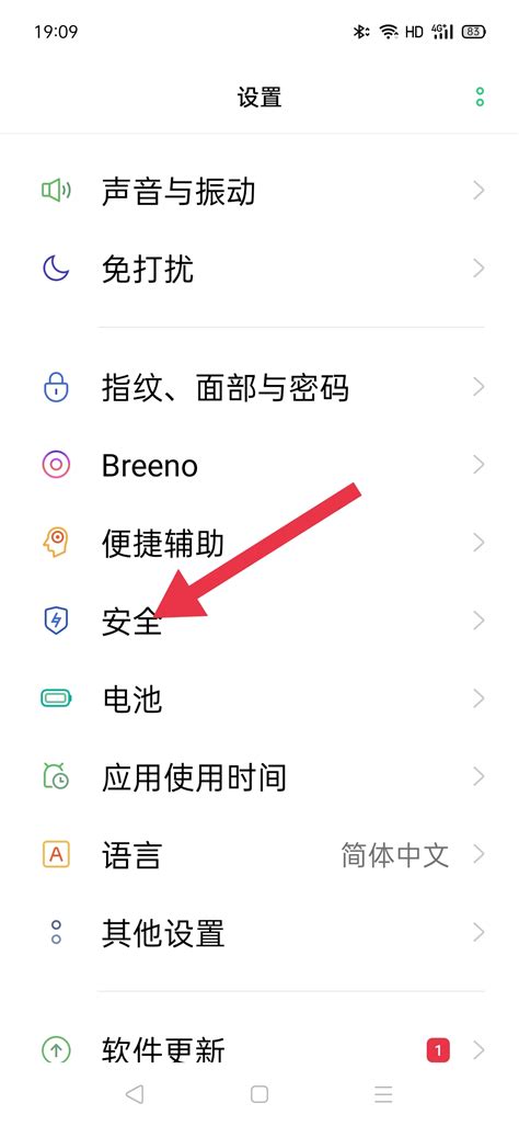 微信登录密码忘记了怎么找回来？四种找回密码的方式全教给你！-天极下载