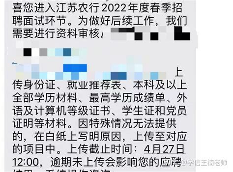 2021年5月中国邮储银行（湖南长沙分行）面试经历 - 知乎