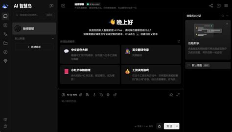Ai生成ppt 的图像结果