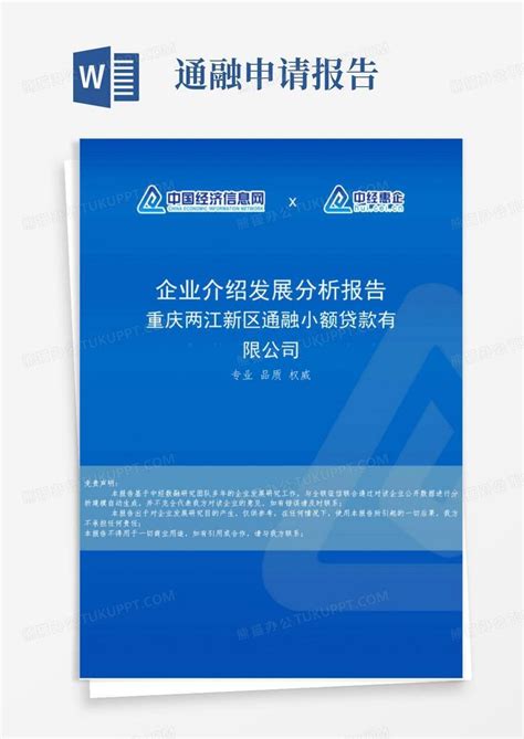 2023重庆银行小企业信贷中心招聘条件基本要求（报名时间1月5日截止）