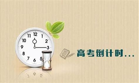 政治课 的图像结果