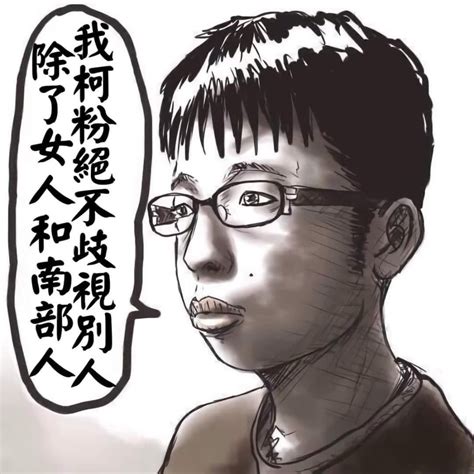 [黑特] 八卦板怎麼變得毫無人性了 好難過 - 看板 HatePolitics - 批踢踢實業坊