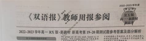重庆第一双语学校2023年招生，摇号300人，新增划片范围-重庆教育-重庆购物狂