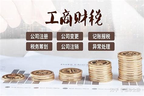 代账会计工资高吗？最新整理代理记账72页学习手册，月薪10K必看！ - 知乎