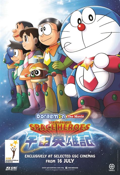 Doraemon The Movie: Nobita and the Space Heroes | GSC