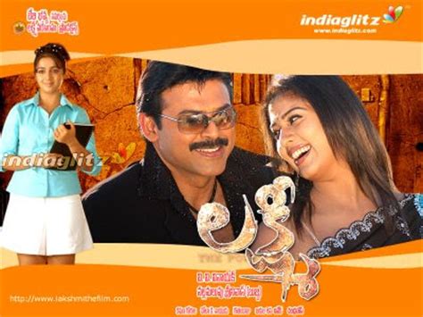 Lakshmi (2006 Film) - JungleKey.in Wiki