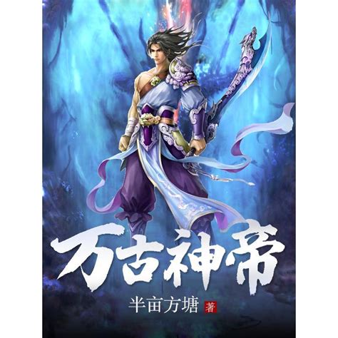 Beastmaster of the Ages - Chapter 190 - MANHWATOP