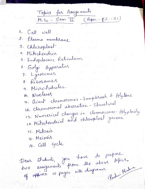 Department of DSPMU, Ranchi (Jharkhand)