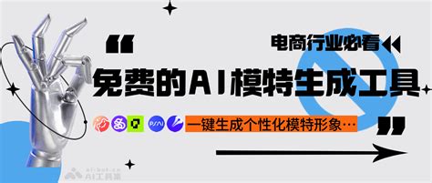 Ai 扣背景 的图像结果